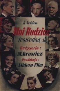 Мои родители разводятся/Moi rodzice rozwodza sie (1938)