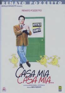 Мой дом мой дом.../Casa mia casa mia... (1988)