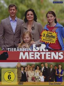 Моя мама - ветеринар/Tierarztin Dr. Mertens (2006)