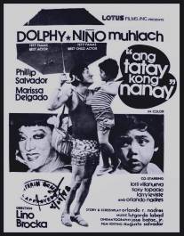 Моя мать, мой отец/Ang tatay kong nanay (1978)