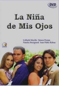Моя ненаглядная девочка/La nina de mis ojos (2001)