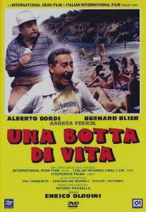 На всю катушку/Una botta di vita (1988)