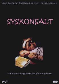 Настоящие братья-сёстры/Syskonsalt (2000)
