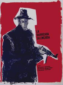 Немая баррикада/Nema barikada (1949)