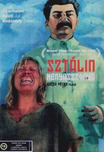 Невеста Сталина/Sztalin menyasszonya (1991)