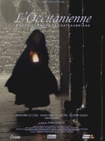 Окситанка/L'occitanienne (2006)