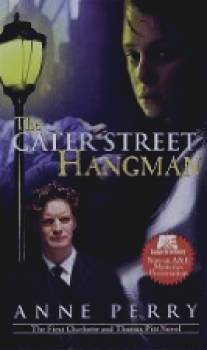 Палач Кейтер-Стрит/Cater Street Hangman, The (1998)