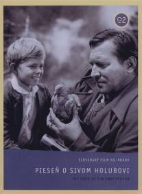 Песня о сизом голубе/Piesen o sivom holubovi (1961)