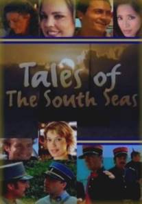 Полинезийские приключения/Tales of the South Seas