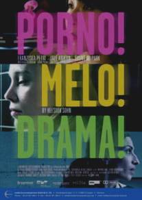 Порно! Мело! Драма!/Porno!Melo!Drama! (2007)