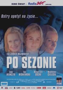 После сезона/Po sezonie