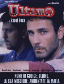 Последний/Ultimo (1998)