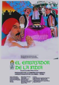 Посол Индии/El embajador de la India (1987)