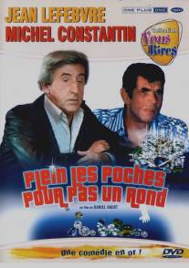 Потомственный карманник/Plein les poches pour pas un rond... (1978)