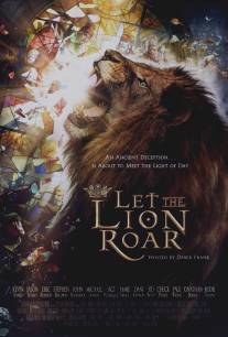 Пусть лев рычит/Let the Lion Roar