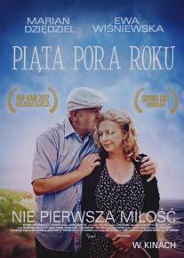 Пятое время года/Piata pora roku (2012)