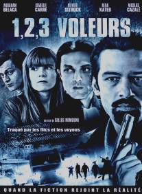 Раз, два, три, воры/1, 2, 3, voleurs (2011)