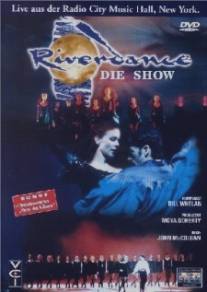 Риверданс/Riverdance: The Show