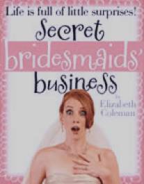 Секрет подружки невесты/Secret Bridesmaids' Business