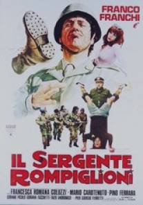 Сержант Ромпилиони/Il sergente Rompiglioni (1973)