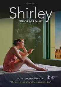 Ширли: Образы реальности/Shirley: Visions of Reality (2013)