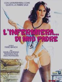 Сиделка моего отца/L'infermiera di mio padre (1976)