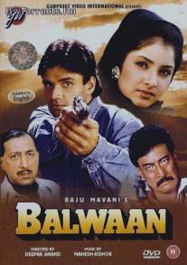 Сильный мужчина/Balwaan (1992)