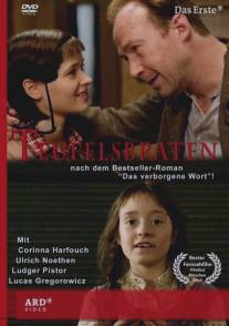 Скрытое слово/Teufelsbraten (2007)