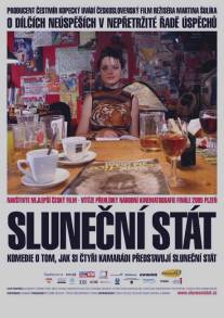 Солнечный город/Slunecni stat aneb hrdinove delnicke tridy (2005)