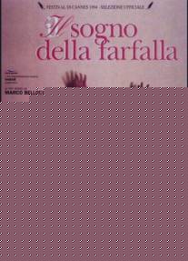 Сон бабочки/Il sogno della farfalla (1994)