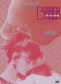 Суррогатная мать/Barriga de Aluguel (1990)