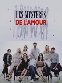 Тайны любви/Les mysteres de l'amour (2011)