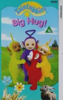 Телепузики: Веселые друзья/Teletubbies: Big Hug!