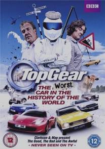 Top Gear: The Worst Car in the History of the World