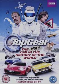 Top Gear: The Worst Car in the History of the World (2012)