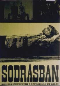 В стремнине/Sodrasban