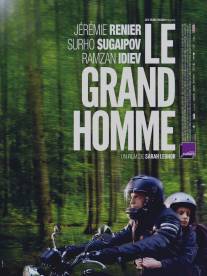Великий человек/Le grand homme (2014)