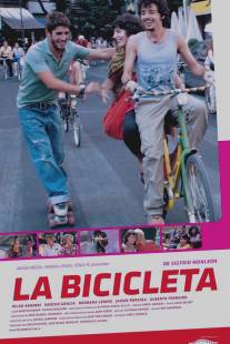 Велосипед/La bicicleta