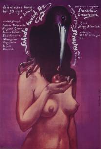 Жаль твоих слёз/Szkoda twoich lez (1983)