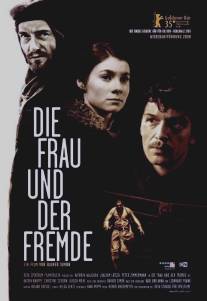 Женщина и чужой/Die Frau und der Fremde (1984)
