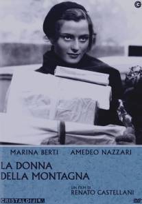 Женщина с горы/La donna della montagna (1944)