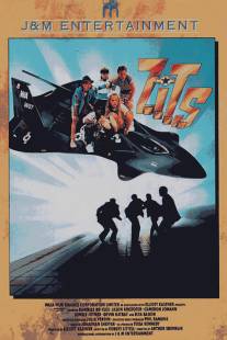 Зитс/Zits (1988)