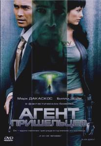 Агент пришельцев/Alien Agent (2007)