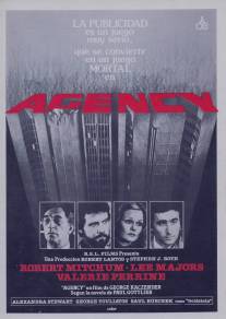 Агентство 'Квинн и компания'/Agency (1980)