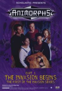 Аниморфы/Animorphs (1998)