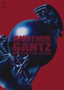 Another Gantz