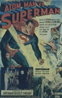 Атомный Человек против Супермена/Atom Man vs. Superman (1950)