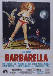 Барбарелла/Barbarella (1968)