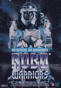 Боевые роботы/Robo Warriors