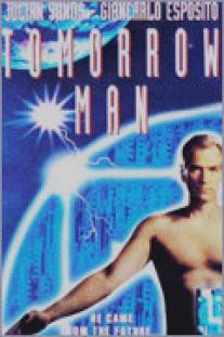 Человек из будущего/Tomorrow Man, The (1996)